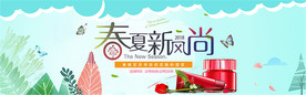 电商促销banner