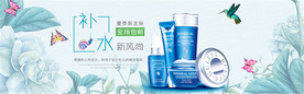 电商促销banner