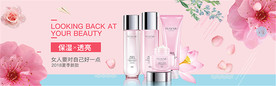 电商促销banner