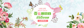 电商促销banner