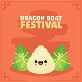 传统图案 粽子 海报 端午节