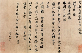 制品帖