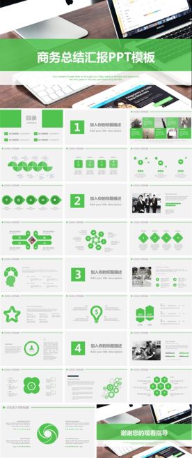 年终总结 2018工作计划