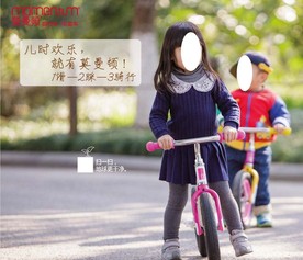 捷安特莫曼顿