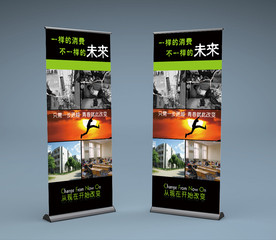 企业易拉宝