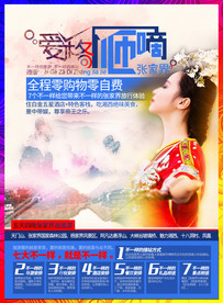 张家界旅游——爱格咂嘀张家界
