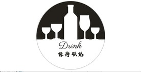 酒瓶酒杯标志