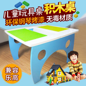 儿童玩具桌 主图