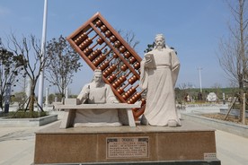 雕像