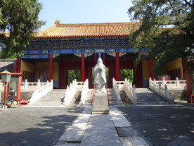 孔庙