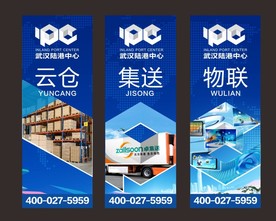 武汉陆港中心 云仓 集送 物联