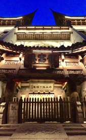 龙窝楼