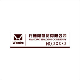 胸卡  胸牌