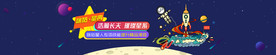 咪咕星人