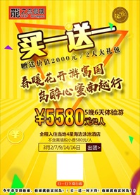 越南游旅游