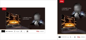 TCL原色量子点电视X5