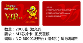 捉鸭记