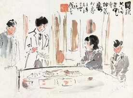 国难共济书画绘抽签处