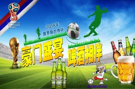 世界杯 大力神杯