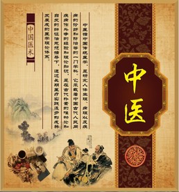 门前宣传海报