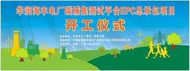 背胶板 环保 节能