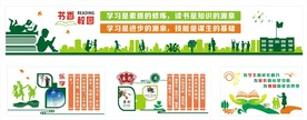 校园文化墙