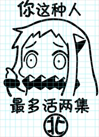 舰队Collection  动