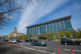 中国工商银行总行