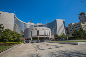 中国人民银行