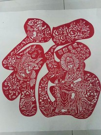 福剪纸