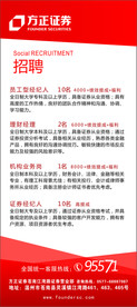 方正X展架