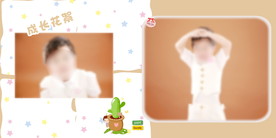 儿童简约相册模板