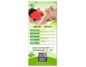 排毒 养颜 养生 美容