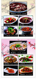 菜品灯箱片