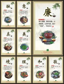 茶叶文化