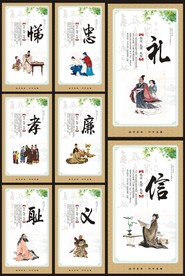 传统文化