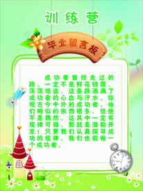 留言板系列2