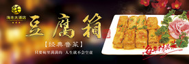 精品菜推荐