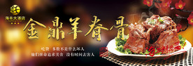 精品菜推荐