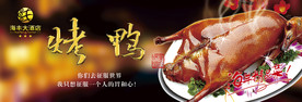 精品菜推荐
