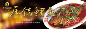 精品菜推荐