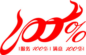 东风小康100%