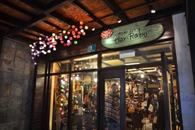 精品店