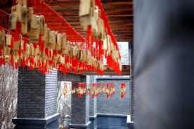 祈福牌