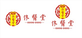 佟医堂