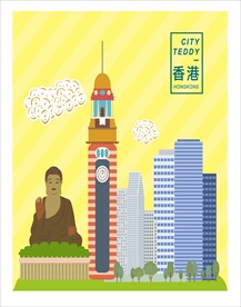 香港城市纪念票矢量图片