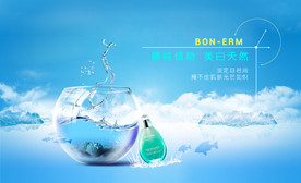 化妆品广告