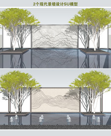 现代景墙设计SU模型