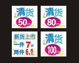 吊旗 清爽背景 5月吊旗 五月