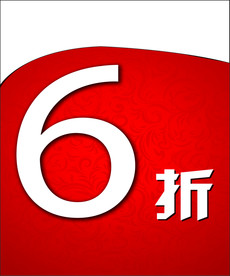 6折